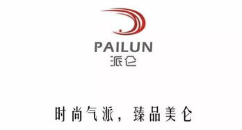 公司起名饰品怎么起名