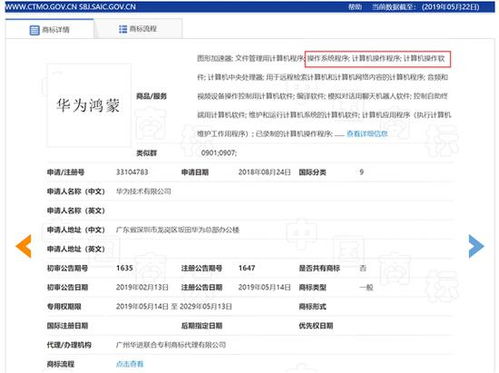 华为商品起名怎么起名