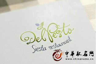毛毡网店起名怎么起名