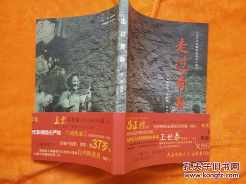 铁路摄影起名怎么起名