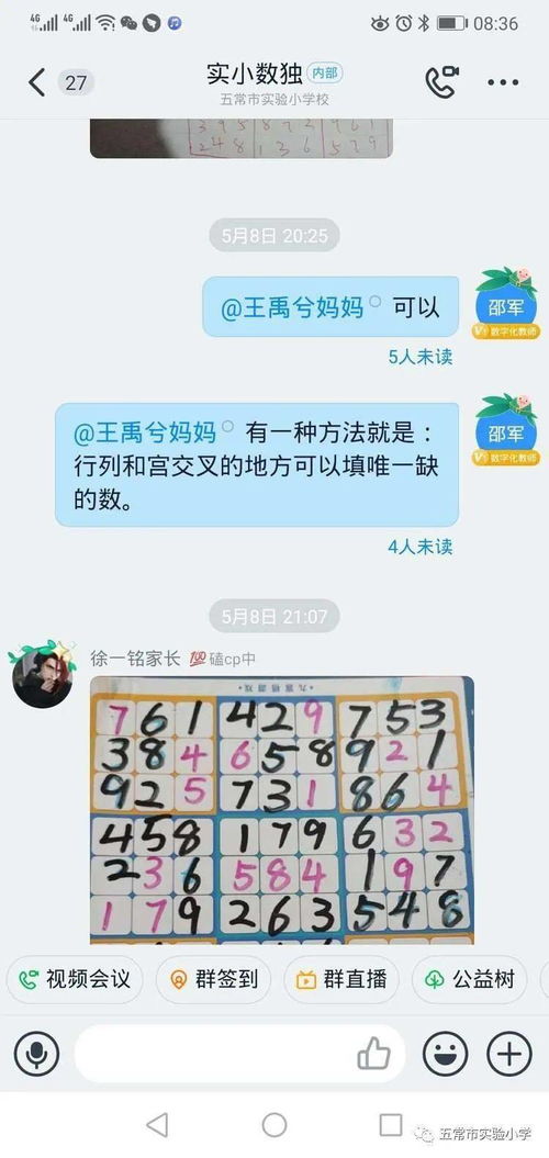 益智社团起名怎么起名