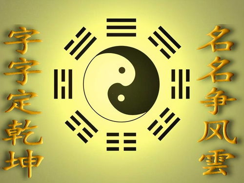 吉祥起名老师怎么起名