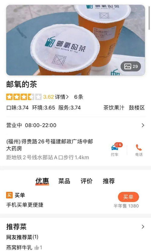 网店起名包包怎么起名