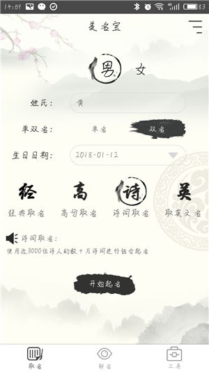 作业相册起名怎么起名