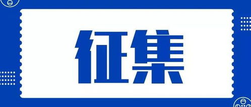 开店起名征集怎么起名