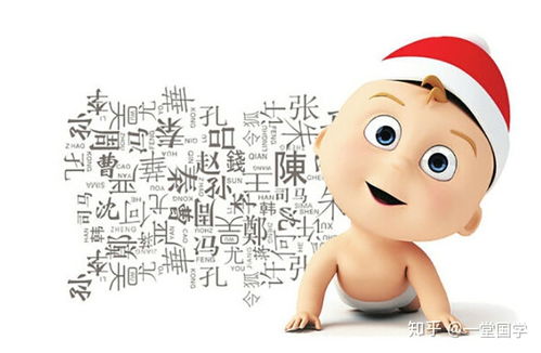 男孩起名庄子怎么起名