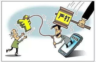 电信诈骗起名怎么起名