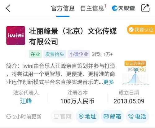传媒起名公司怎么起名