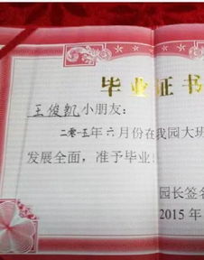大街开头起名怎么起名