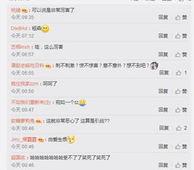 直播平台起名怎么起名