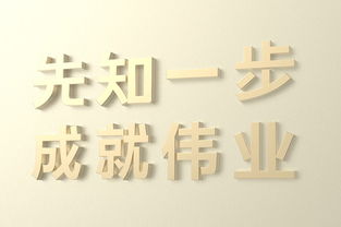 木质行业起名怎么起名