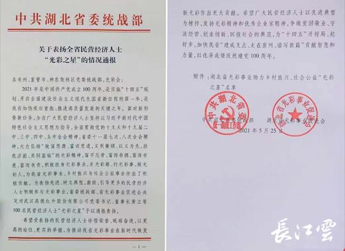 企业商会起名怎么起名
