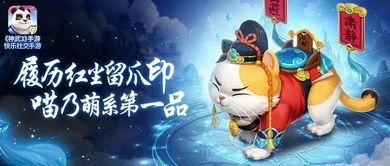 定制坐骑起名怎么起名
