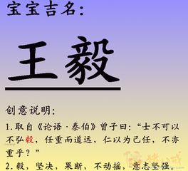 起名姓张羊年怎么起名