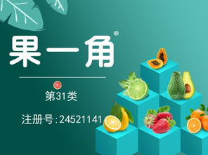 水果标签起名怎么起名