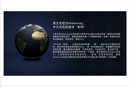 培训英语起名怎么起名