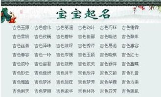 公司起名避开怎么起名