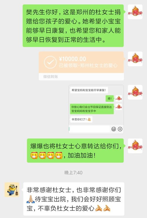 爱心人士起名怎么起名