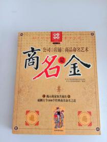产品文艺起名怎么起名