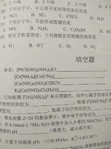起名怎么总是重复起名