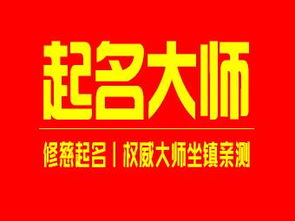 公司起名肯德基怎么起名