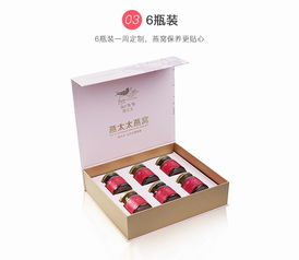 燕窝礼盒起名怎么起名