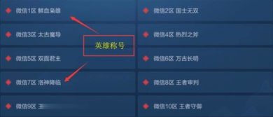 技能招式起名怎么起名