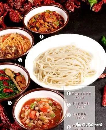 拌面饭馆起名怎么起名