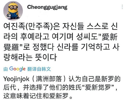 满族男孩起名怎么起名