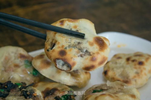 烧饼开店起名怎么起名