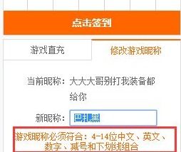 账号起名方法怎么起名