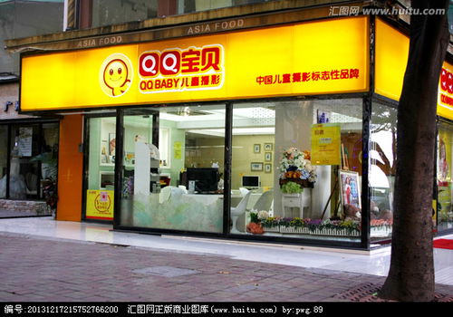 同城商店起名怎么起名