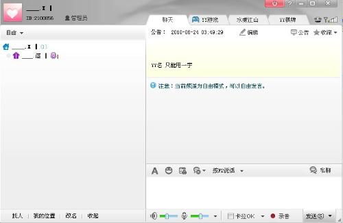 设计起名直播怎么起名