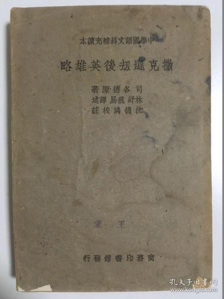 名著网络起名怎么起名