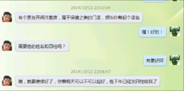 帮忙起名店铺怎么起名