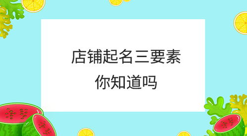 情侣攒钱起名怎么起名