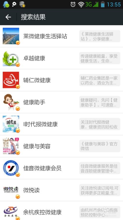 个字帐号起名怎么起名