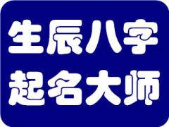起名公司蓝字怎么起名