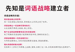 起名犯世怎么起名