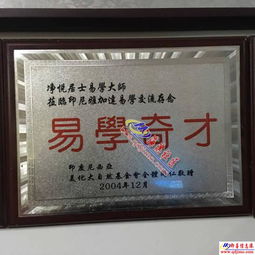 周易公司起名怎么起名