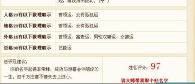 宝宝起名帮忙怎么起名