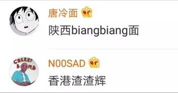 点评套餐起名怎么起名