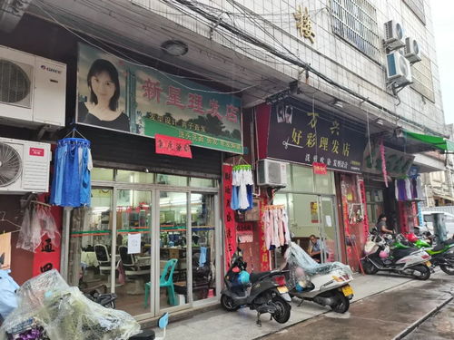 起名店铺理发怎么起名