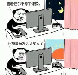 店家起名卧槽怎么起名