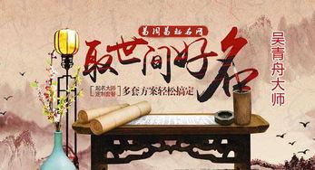 影楼作品起名怎么起名
