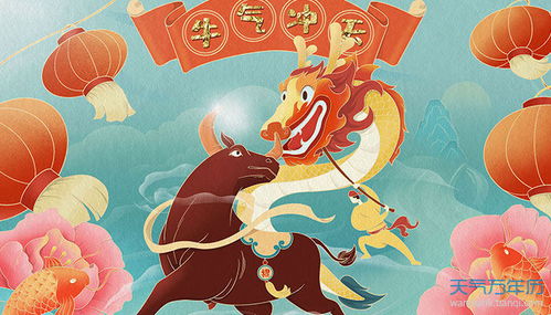 牛年起名怎么起名好呢