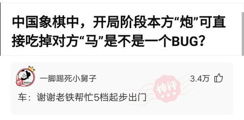 自取早餐起名怎么起名