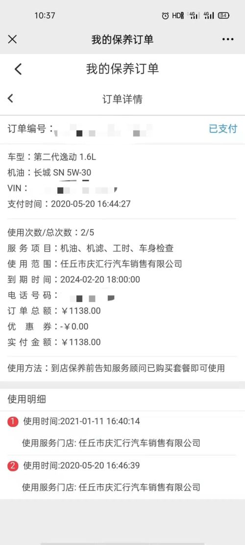 起名店起名套路怎么起名