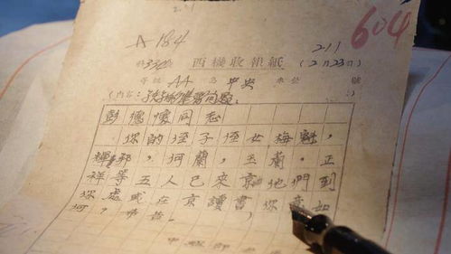 蔡姓八月初十起名怎么样
