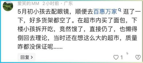 一个月没起名字会怎么样